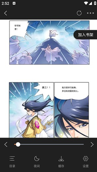 囧漫