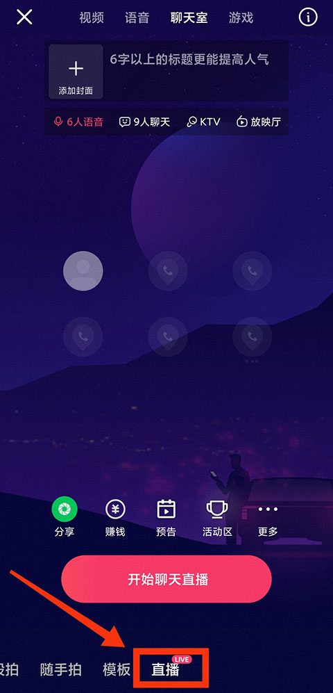 快手