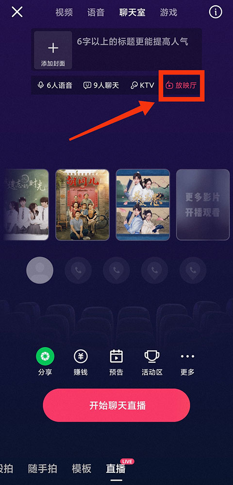 快手