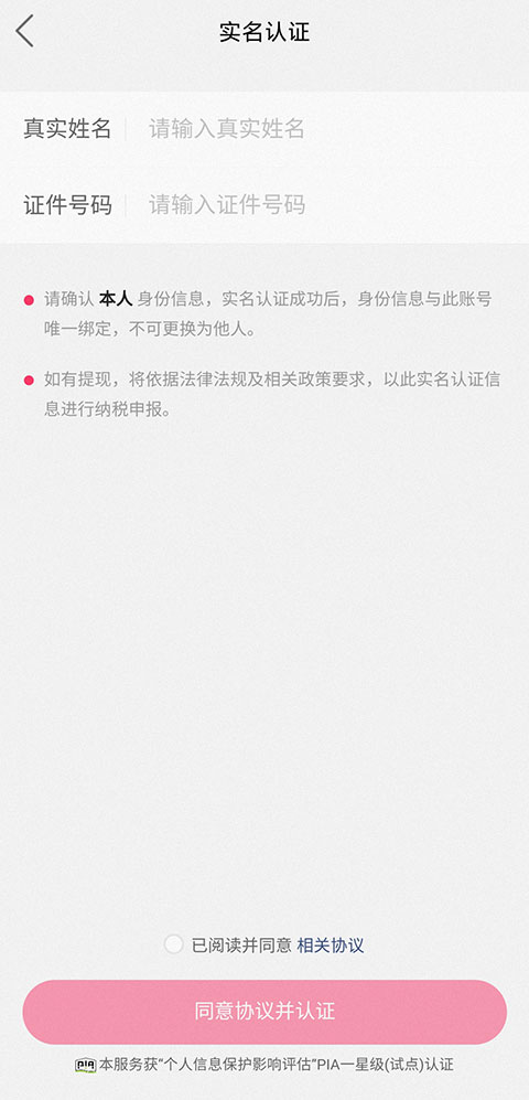 快手