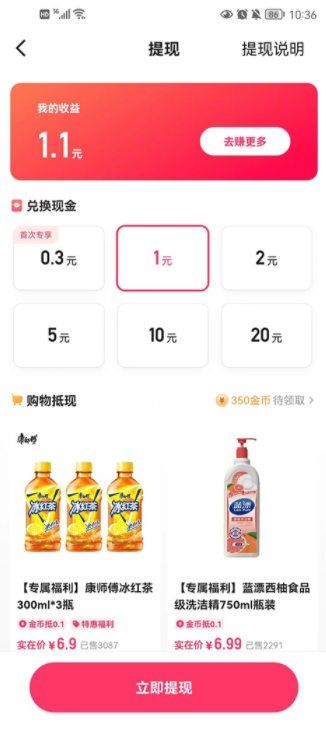快手
