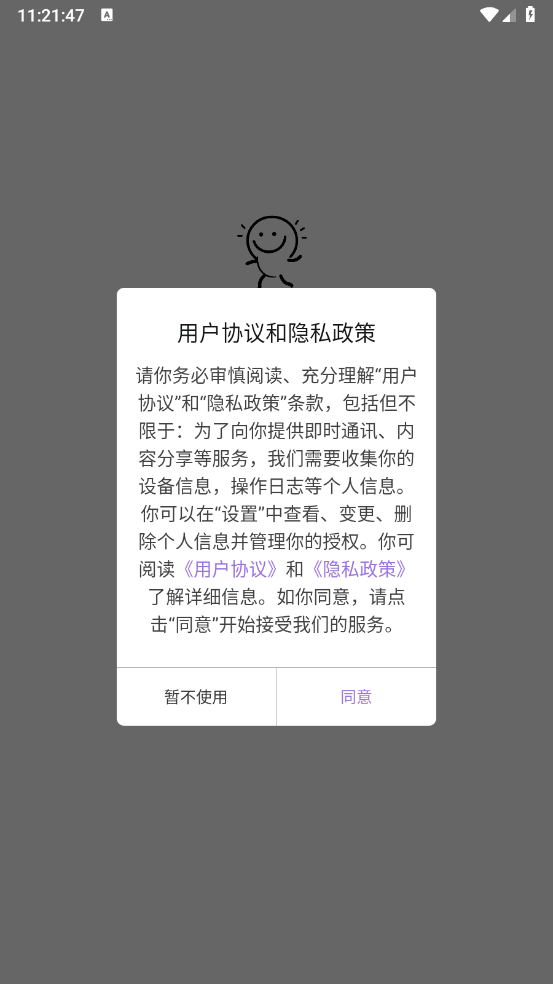 一耽乐园