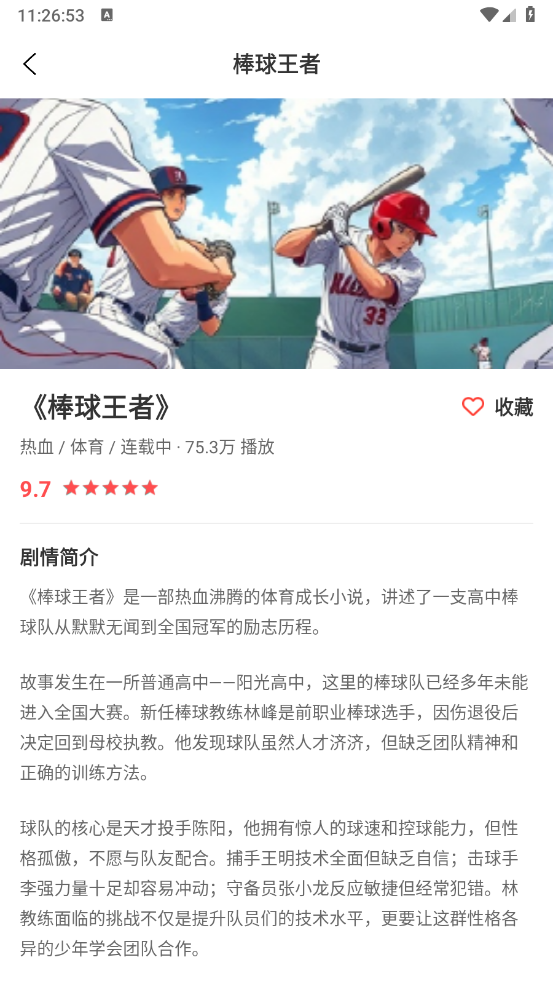 一耽乐园