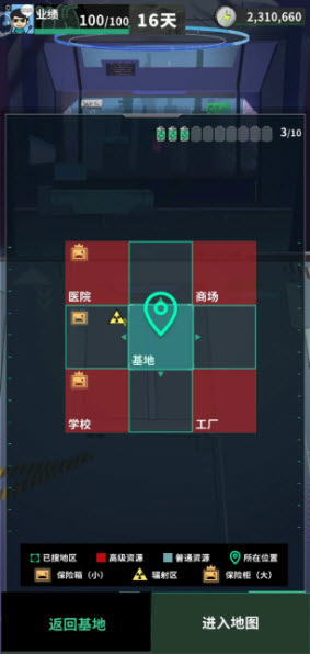 我在末日当牛马