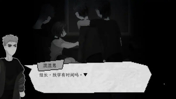 晦朔