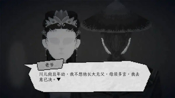 晦朔