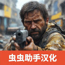 难以置信