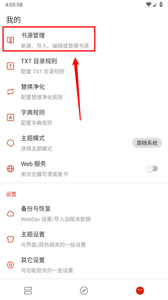 灵狐小说