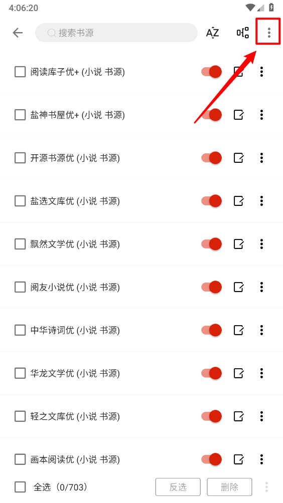 灵狐小说