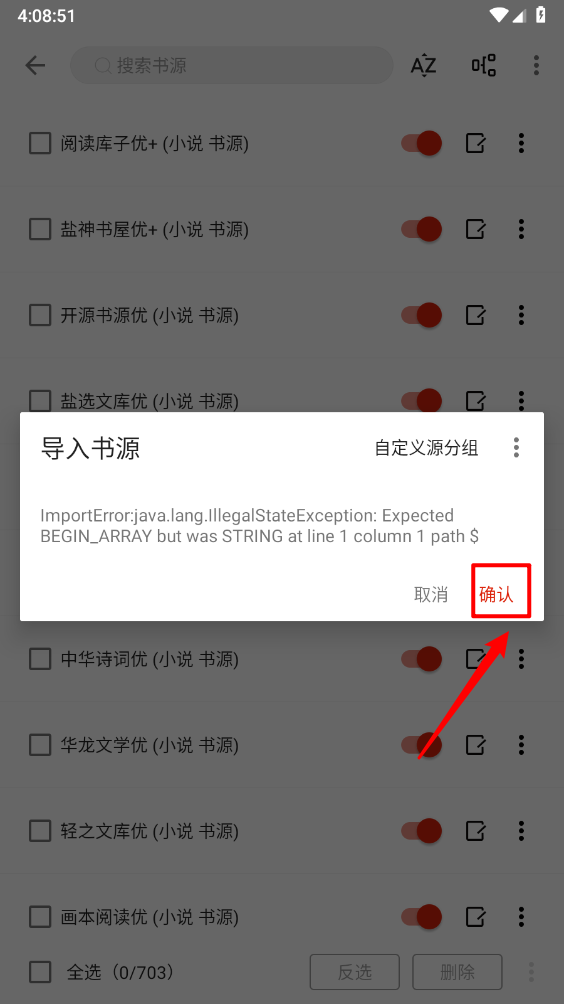 灵狐小说