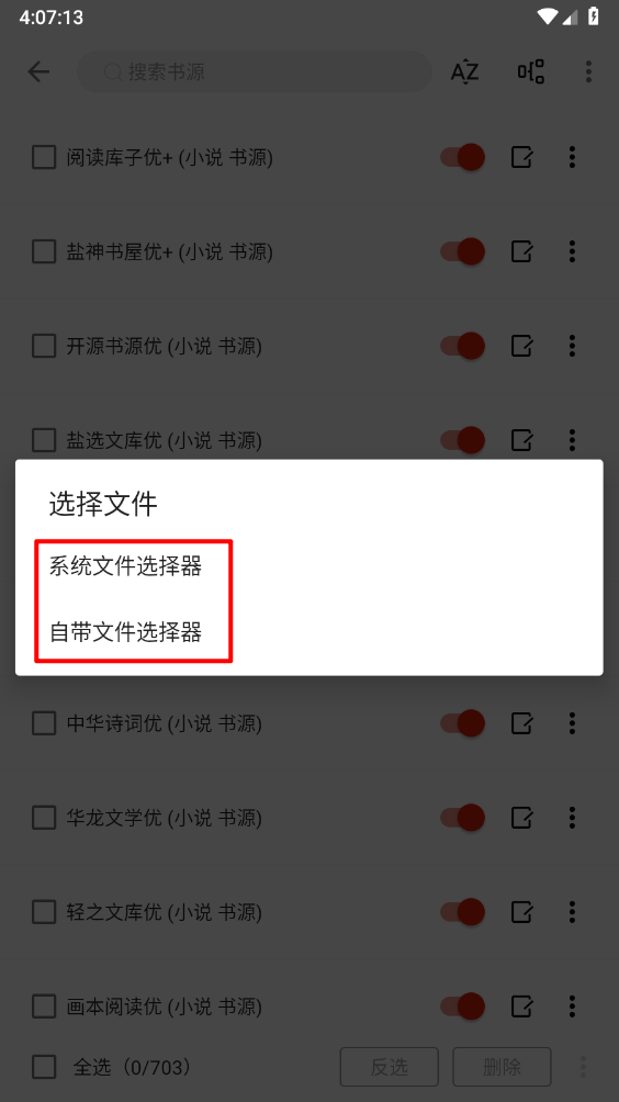 灵狐小说