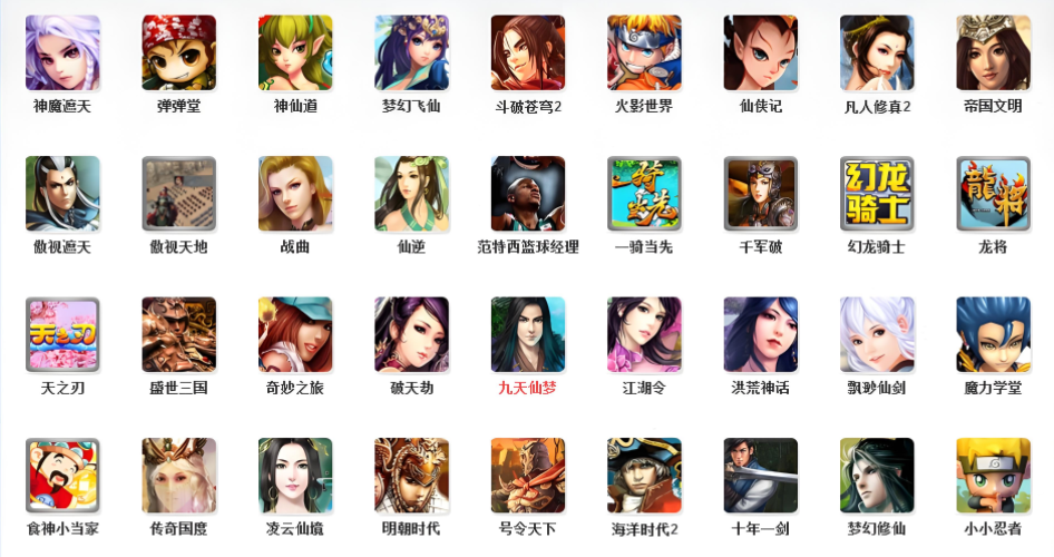 不用实名认证的游戏盒子软件