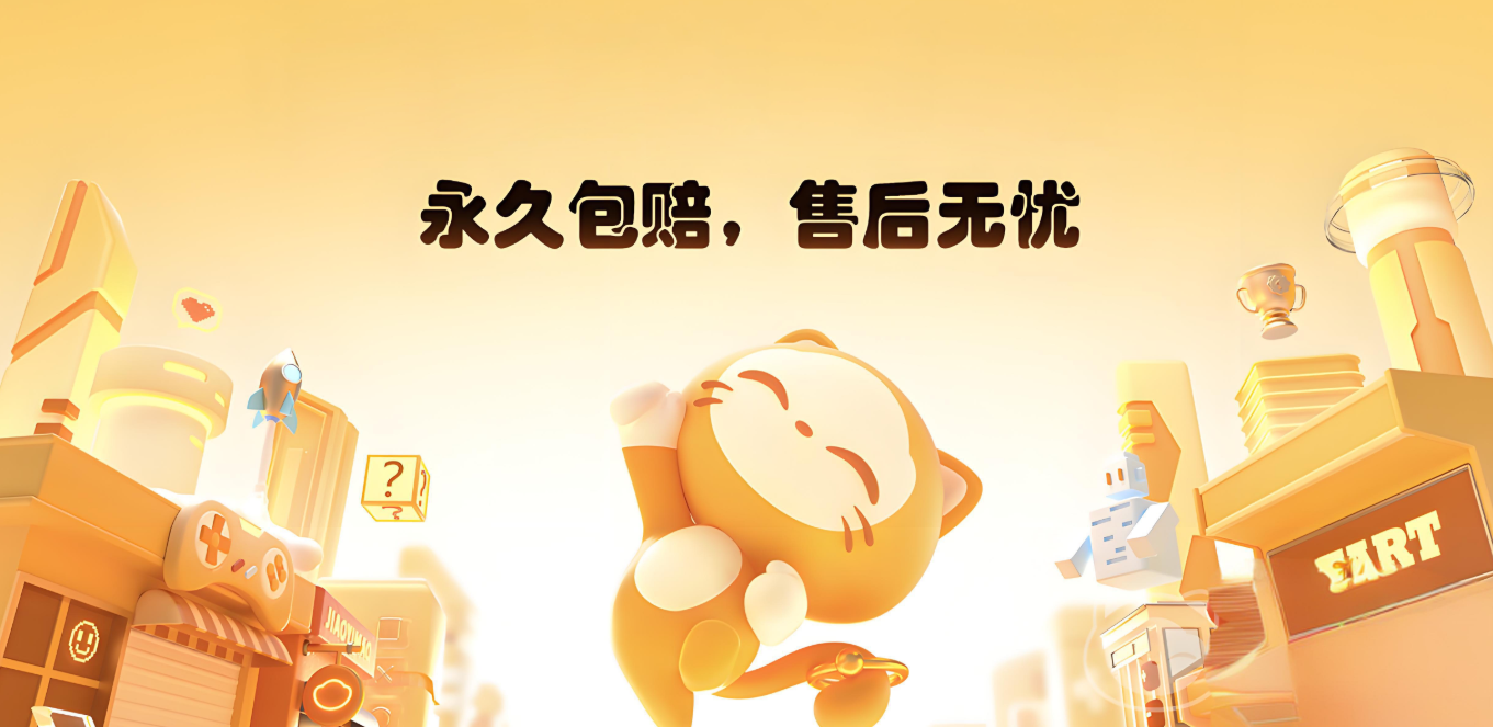 最好的游戏道具交易平台
