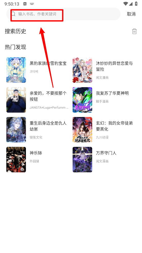 漫世界