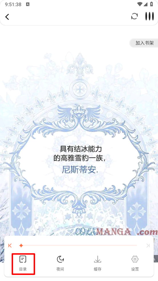 漫世界