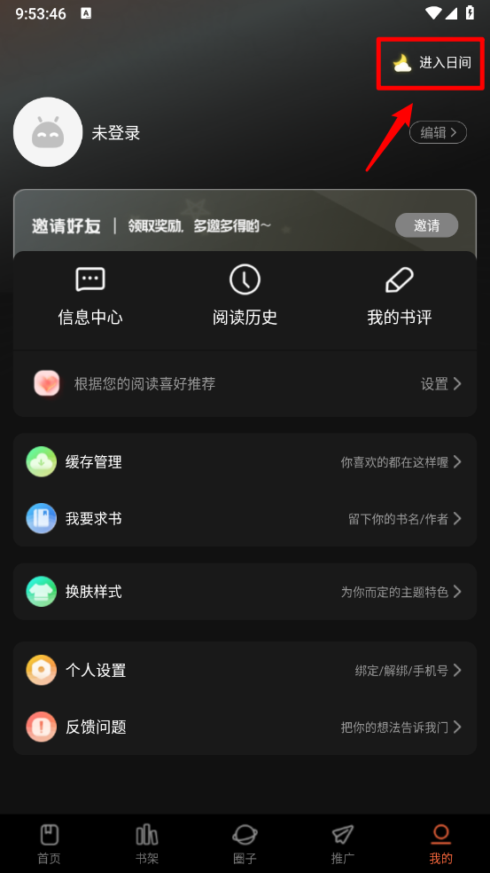 漫世界