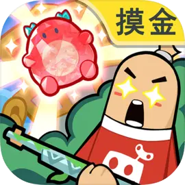 香肠派对正版
