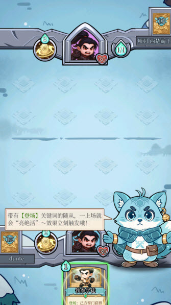 和平武馆