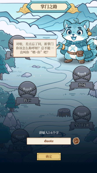 和平武馆