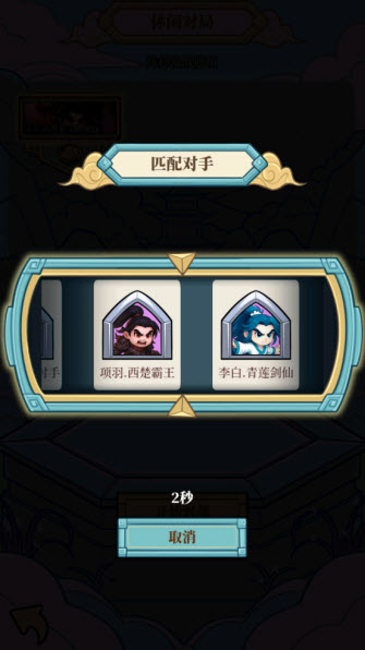 和平武馆