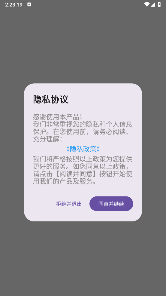小樱看看