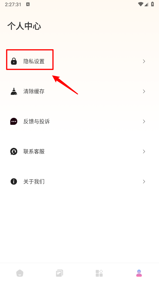 小樱看看