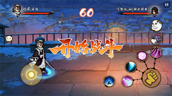 跨界对决最新版
