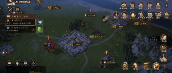 新三国志曹操传官方版