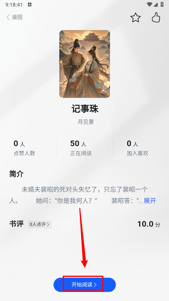 墨云台