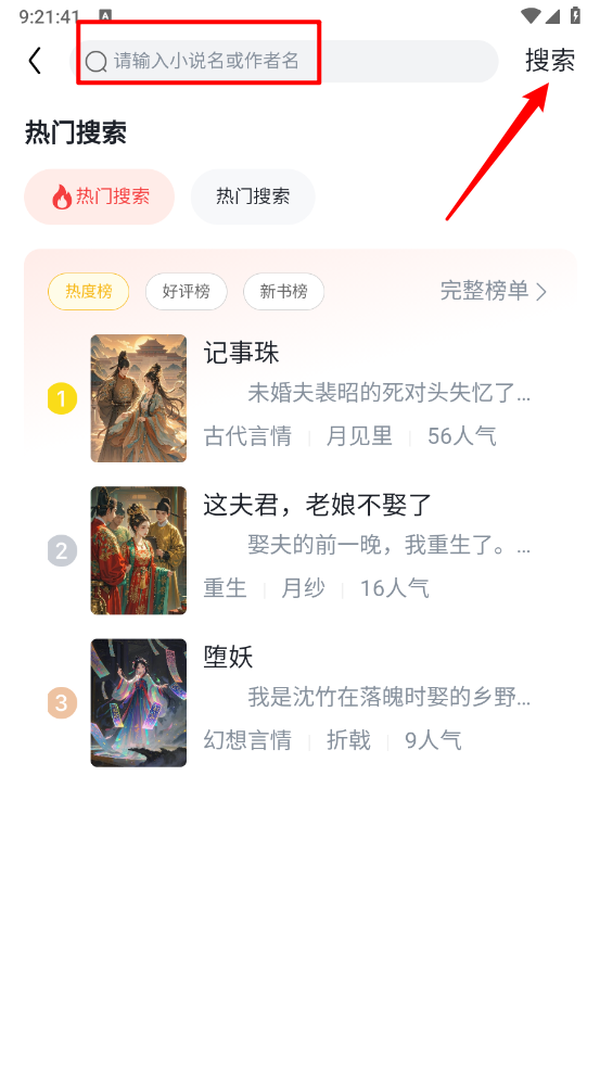 墨云台