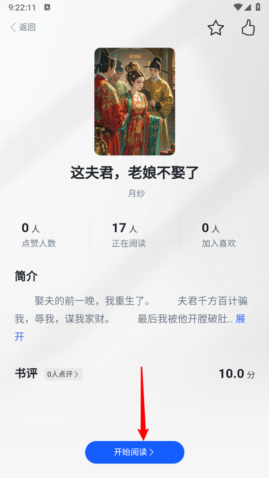 墨云台