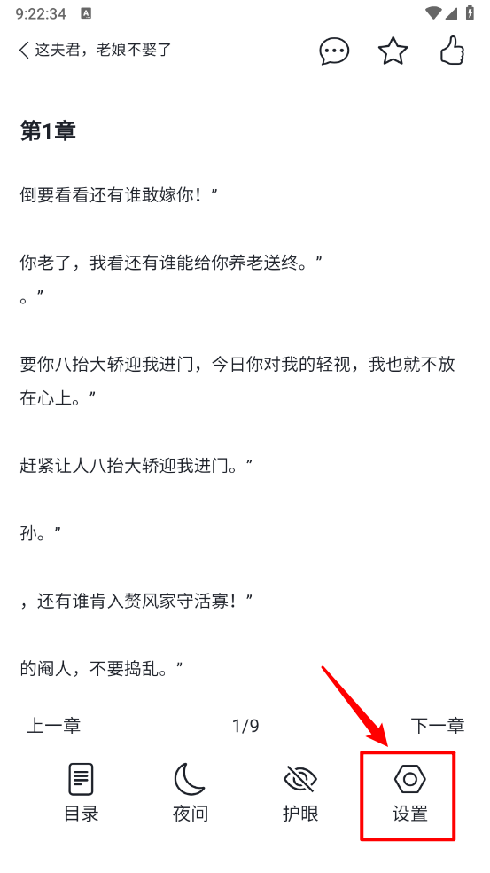 墨云台