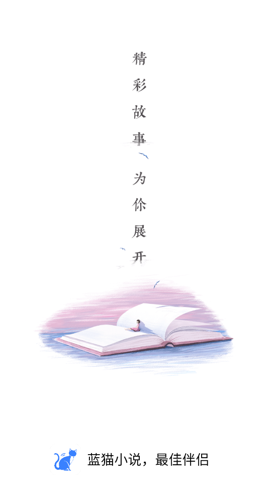 Cat小说