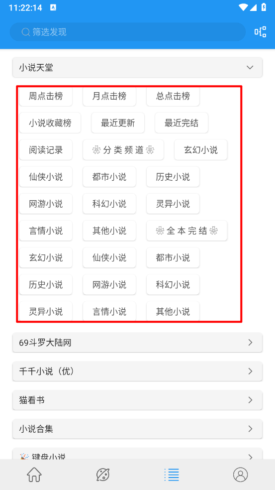Cat小说