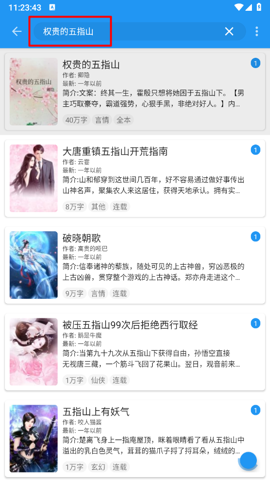 Cat小说