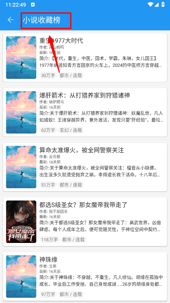 Cat小说