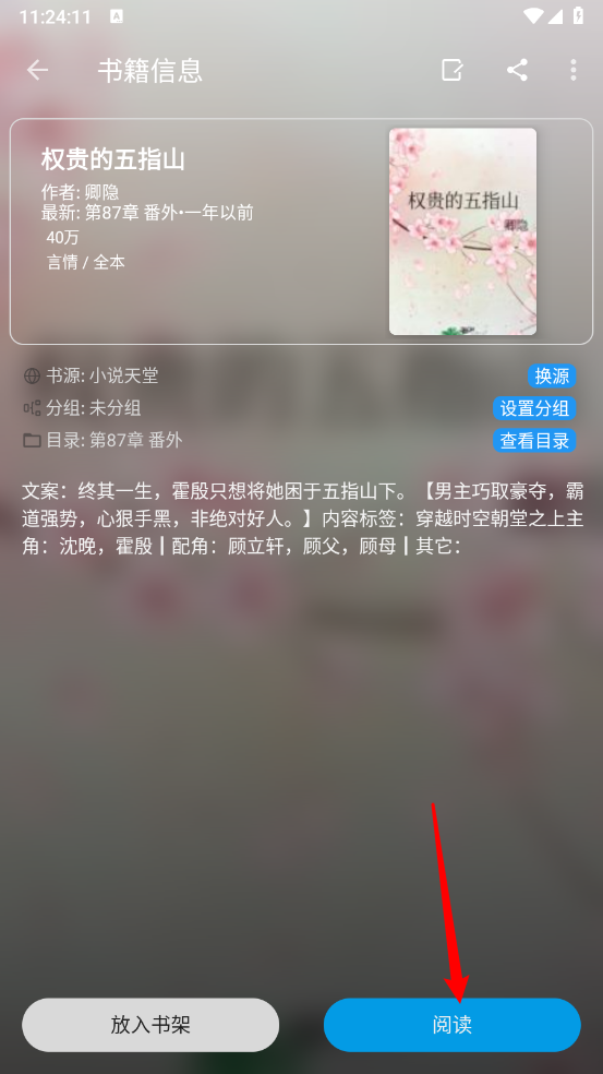 Cat小说