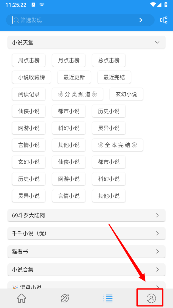 Cat小说