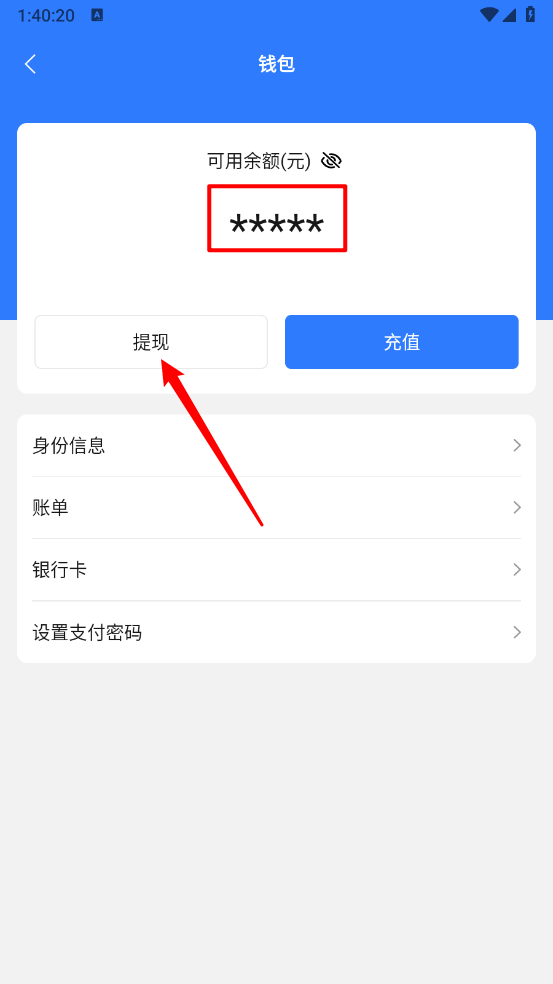 旺旺商聊