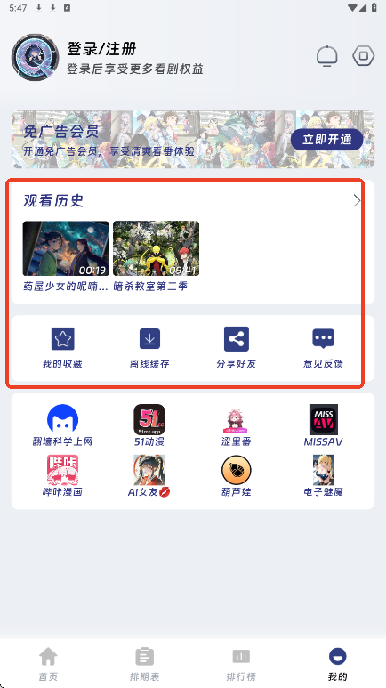 QiFun