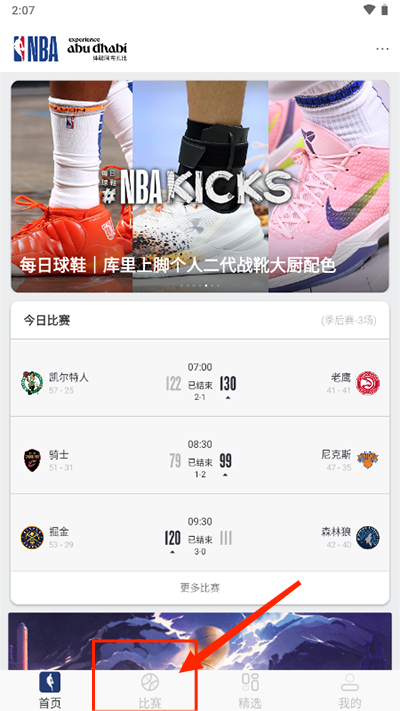 NBA