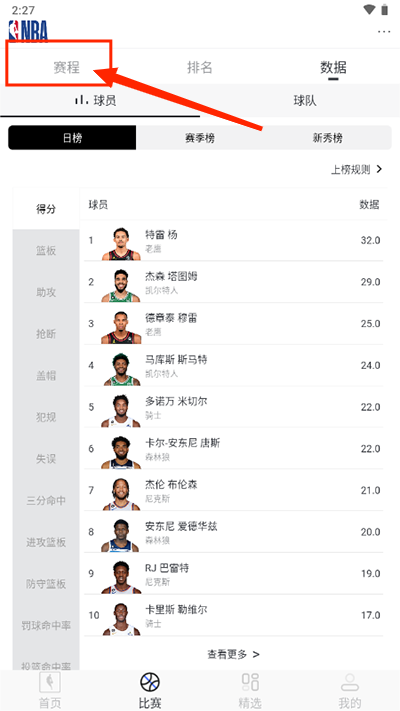 NBA