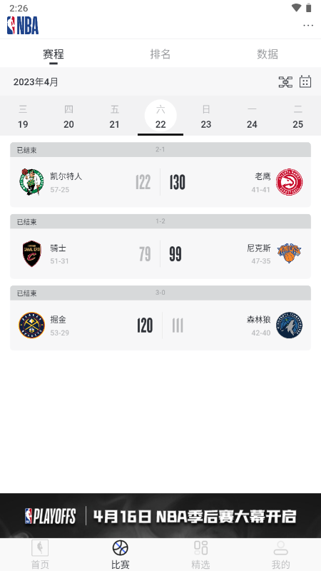 NBA