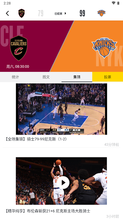 NBA