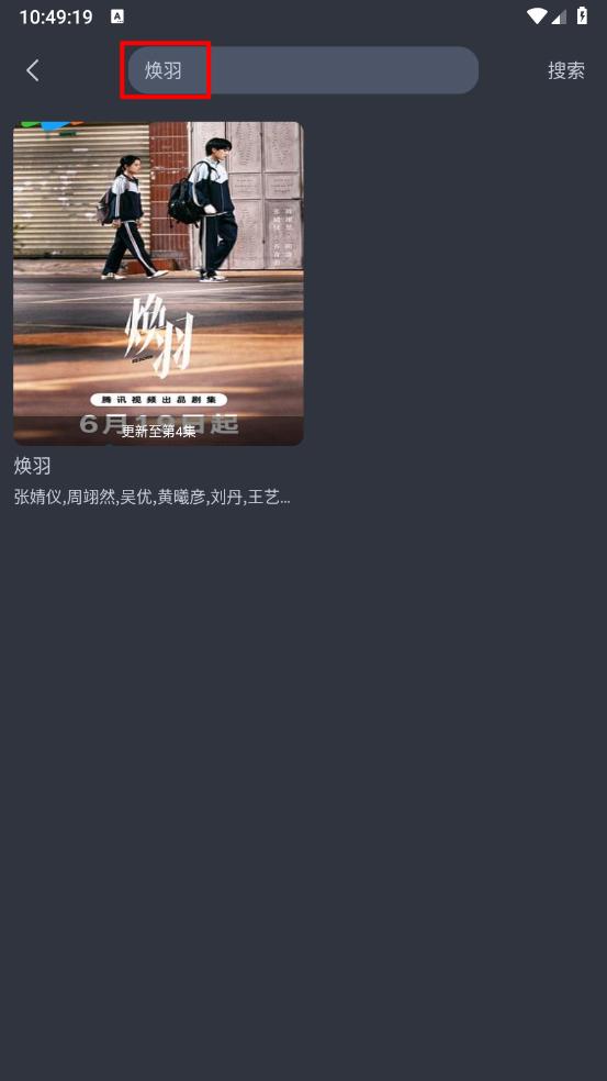 老地方