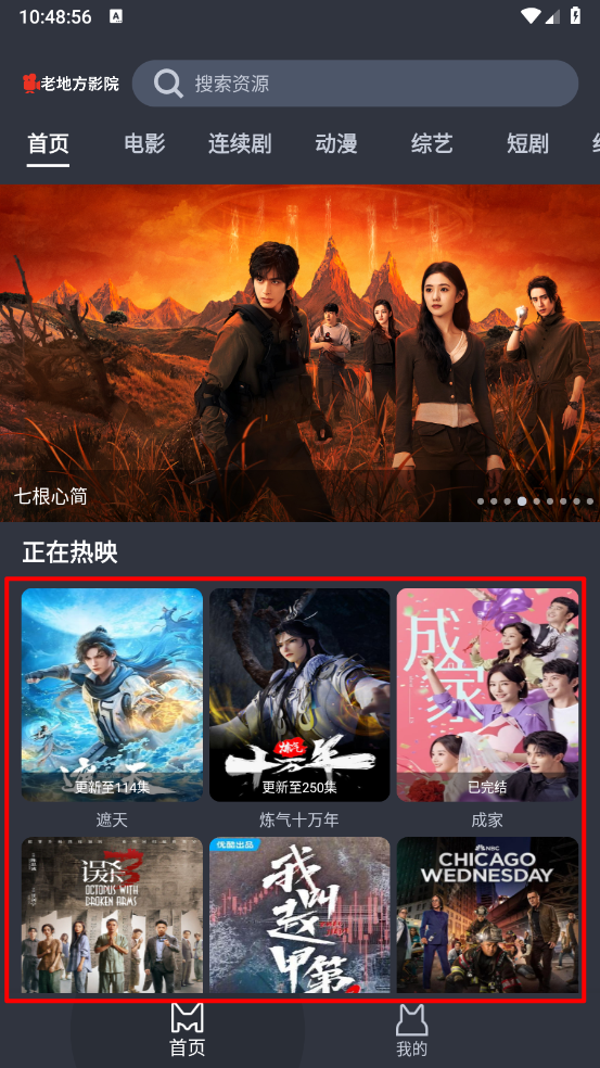 老地方
