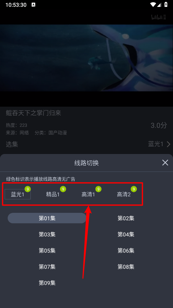 老地方