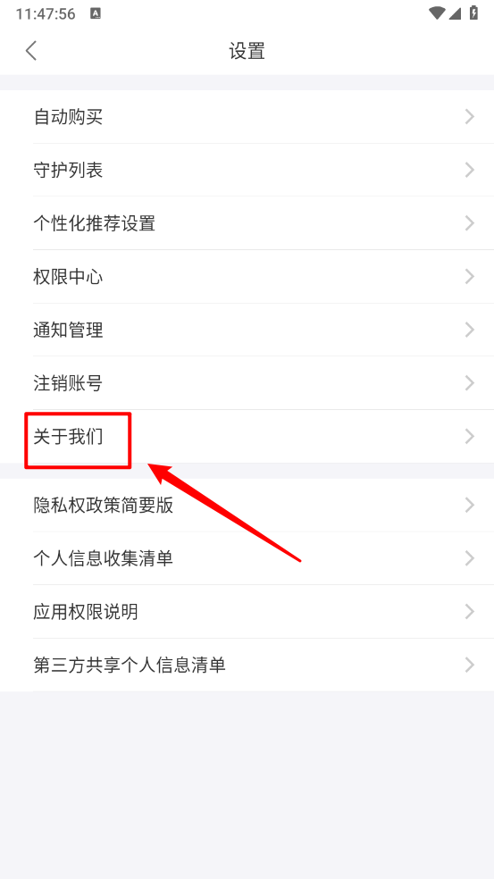 逐浪小说官方版