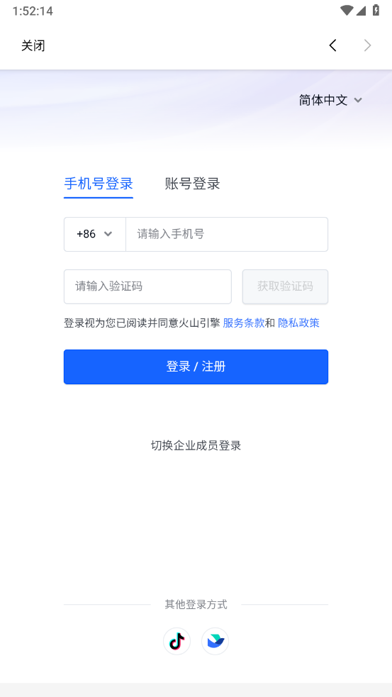 扣子空间