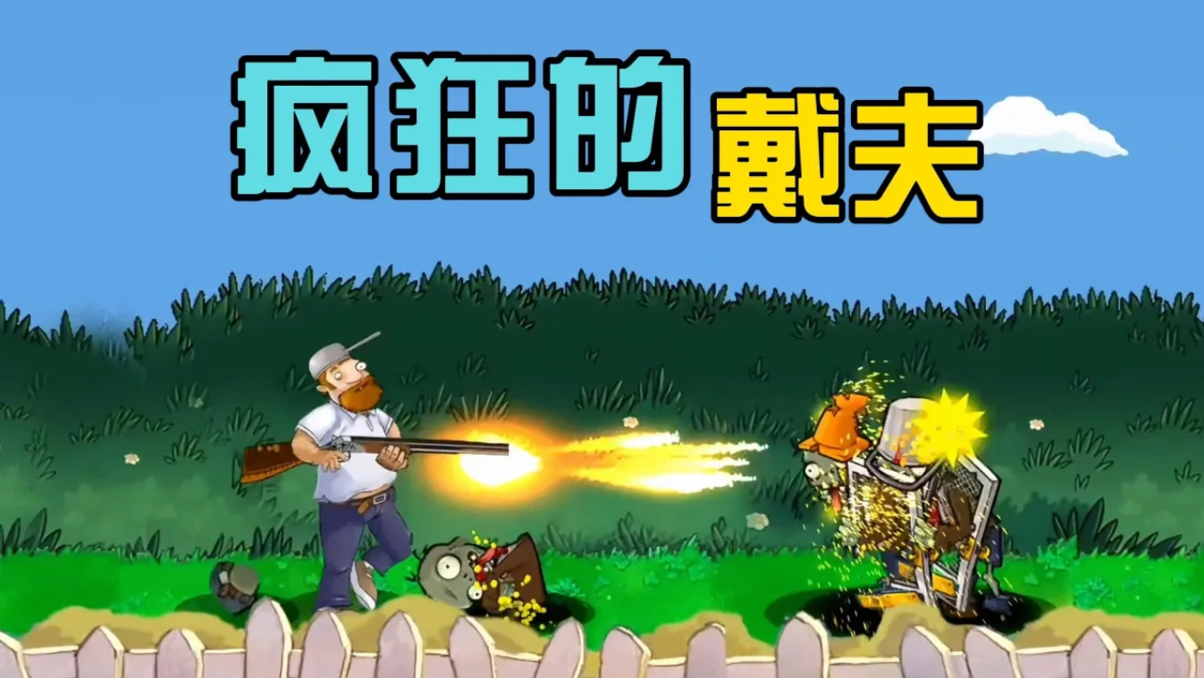 有up主资源的游戏盒子大全